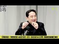 live 경찰을 총알받이로 세운 비겁한 공수처 오동운 250113 knl 만담썰롱 with. 원영섭 변호사