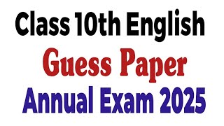 10th English | Guess paper 2025 | Important essay | Important paragraph #guess #exam #class10th