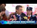 20180118寰宇整點新聞》台日合作拚觀光 鄭文燦推機捷大阪套票