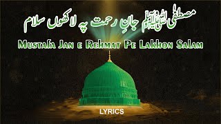 Mustafa Jane Rehmat Pe Lakhon Salam |  Lyrics | Atif Aslam