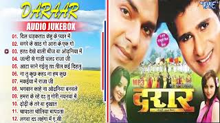 Darar Movie All Songs | Pawan Singh Super Hit MOVIE Songs | Jukebox | Sadabahar Filmy Gaane