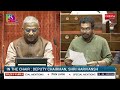 parliamentary session rajya sabha afternoon session 22 july 2024 live