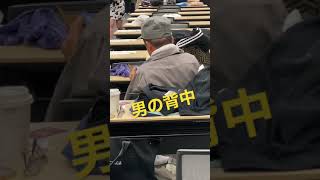 【男の背中2】村上ショージKOC出番前