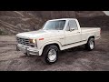 ford f100 ranger complete