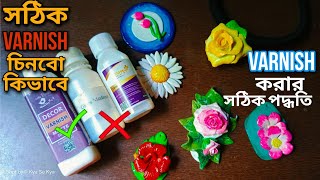 How to varnish for clay||ক্লে জুয়েলারি তে কোন ভার্নিশ ব্যাবহার করা উচিত||best varnish for clay||