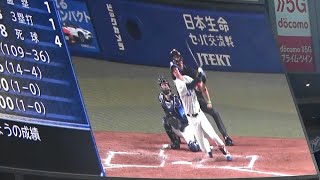 5/24鵜飼航丞４号ホームラン