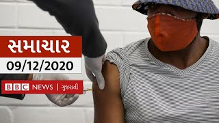 COVID19 VACCINE:  UKમાં pfizerની કોવિડ રસી મેળવનાર ભારતીય મૂળના દંપતી સાથે બીબીસીની ખાસ વાતચીત.LIVE