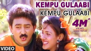 Kempu Gulaabi Video Song | Kempu Gulaabi | Ambareesh, Ramesh, Parijatha | Hamsalekha