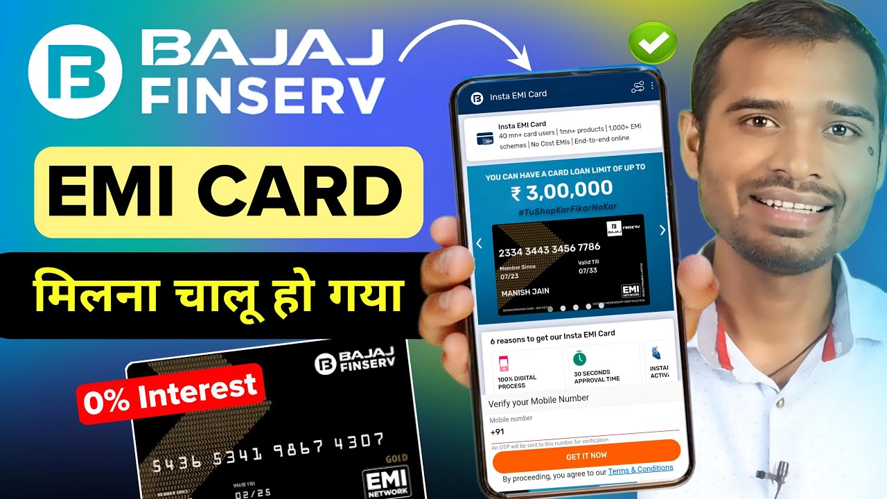 Bajaj EMI Card Online Apply 2024 | Bajaj Finserv Emi Card Kaise Banaye ...