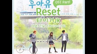 Download Lagu 타이거 JK Reset... MP3 Gratis
