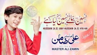HUSSAIN JANY HUSSAIN KYA HA | 03 SHABAN 2023 | Master Ali Zamin Manqabat | Manqabat of Shaban 2023