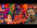 Pushpa 2 Full Movie Hindi | New 2024 | Allu Arjun | Rashmika Mandanna | Fahadh Faasil | Story Review