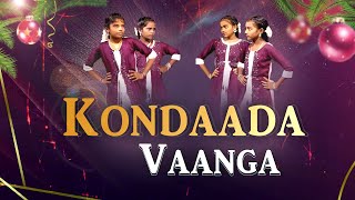 கொண்டாட வாங்க | KONDAADA VAANGA  | COVER DANCE | New Christmas Dance