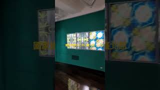 國家攝影文化中心(NCPI)抽象之眼-看展上廁所的好地方，免門票還有飲水機