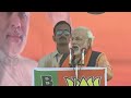 shri narendra modi promises to people that bjp will bring the black money back to india