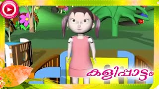 Malayalam Animation For Children 2015 - Kallippattam - Malayalam Cartoon For Children - Part -3