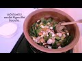 thalkolaambula srilankanfood spicytouch thalkola ambula පළා කොළේ රස කතා 1 තැල්කොළ ඇඹුල ..