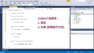 小山的 C# 教學-第35課-Abstract Class \u0026 Abstract Method