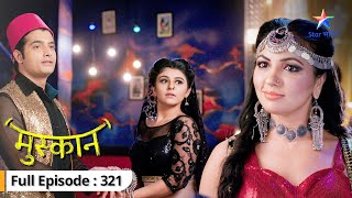 Muskaan | Kya hai lal darwaaze ka raaz? | FULL EPISODE-321 | मुस्कान