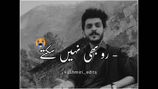 Ya mard hona bi ek Musibat ha 💔 | Khalifa Khan best Sad Urdu Hindi Tiktok Poetry Status 2021 #short