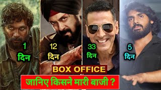 Antim Vs Sooryavanshi,Tadap Box Office Collection,Antim Box Office Collection, Sooryavanshi, #pushpa