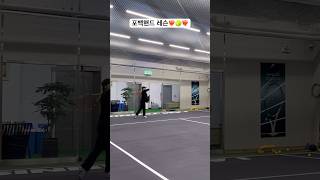 구력 3년 8개월의 포백🎾❤️‍🔥 #빠이팅 #게임에서도이렇게치자 #테니스레슨