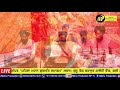 🔴live mahan gurmat smagam guru teg bahadur colony chowk gali no. 6 kaithal shabad kirtan mp tv