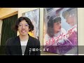 映画『不死身ラヴァーズ』を2024年6月7日 金 より、上田映劇にて上映開始！