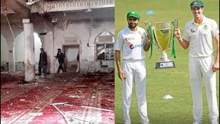 Terrorist Attack at Peshawar Between Pakistan and Australia Series | Pak vs Aus 1st Test