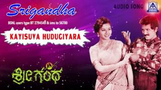 Srigandha - "Kayisuva Hudugiyara" Audio Song I Ramesh Aravind, Sudharani I Akash Audio