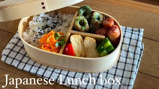 【Japanese lunch box】お弁当