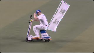 -2023.08.29-【NPB】細川成也 ドアラのいつものバイクでスタジアムをビクトリーラン!! 中日ドラゴンズ（vs東京ヤクルト）