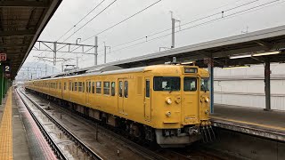 115系 山陽本線　三原駅発車