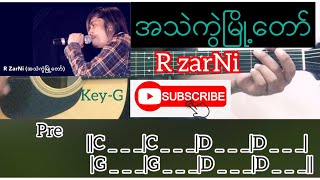 အသဲကွဲမြို့တော် - R zarni Guitar Chord