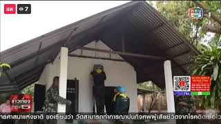 กรมพัฒนาที่ 2 สร้างบ้านและมอบบ้านให้กับผู้สูงอายุ