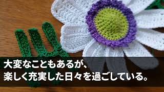 【スカッとする話】兄の結婚式当日、式場で兄嫁の両親が「お前の席はないから帰れ！」私「はい、帰ります」→その後、ある事を知った兄嫁両親は号泣して土下座することになった