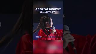 #17号音乐仓库 张栋梁遭遇马冬梅式点歌，男子陪相亲对象来看张栋梁，#17号音乐仓库 20230303