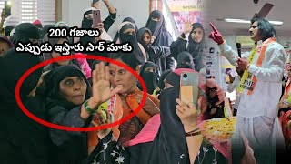 Jai Maha bharath party మీటింగ్ లో మహిళ ప్రశ్నకు శ్రీ అనంత విష్ణు ప్రభు