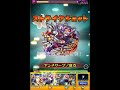 【モンスト】上方修正キャラ３体 アヴァロンを弾く方向右下のみで挑戦【まつぬん。】縦画面動画 monsterstrike