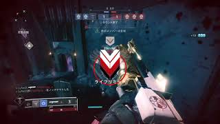 【Destiny2】PS5　LyNxOi始動　ライフリミット 光上げ take2