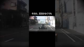 【危険運転】どこ走っとんねん【バイク】