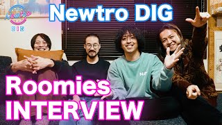 Newtro DIG /『君がいるだけで』 × Roomies | #Roomies #interview  #君がいるだけで #カバー #リバイバル #アレンジ