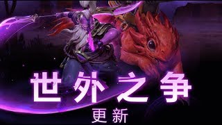 【三好大叔Dota2】723 原有装备改动介绍