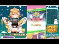 【ウマ娘】mile（チャンミ）グレードa決勝！