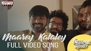 Maarey Kalaley Full Video Song || Ee Nagaraniki Emaindi Songs || Tharun Bhascker || Suresh Babu