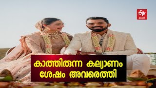 കൈകോര്‍ത്ത് അവരെത്തി; വിവാഹ ചിത്രങ്ങള്‍ പുറത്ത് വിട്ട് കെഎല്‍ രാഹുല്‍ ആതിയ ഷെട്ടി ദമ്പതികള്‍