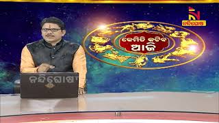 ୪୩ ଦିନ ଯାଏଁ ସୂର୍ଯ୍ୟାଦୟ ସମୟରେ ପୂର୍ବ ଦିଗକୁ ମୁହଁ କରି ଜପ କରନ୍ତୁ ଗାୟତ୍ରୀ ମନ୍ତ୍ରୀ, ଦୂର ହୋଇଯିବ ସମସ୍ୟା