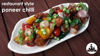 paneer chilli recipe|Restaurant style paneer chilli dry recipe|Indo-chinese starter recipe