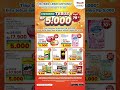 kalau ga percaya cobain 😜🥰 indomaret promosiindomaret sobatindomaret