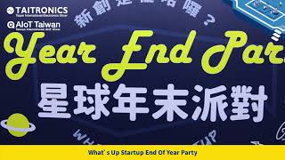 【TAITRONICS \u0026 AIoT Taiwan】Live Tour_What’s Up Startup End of Year Party